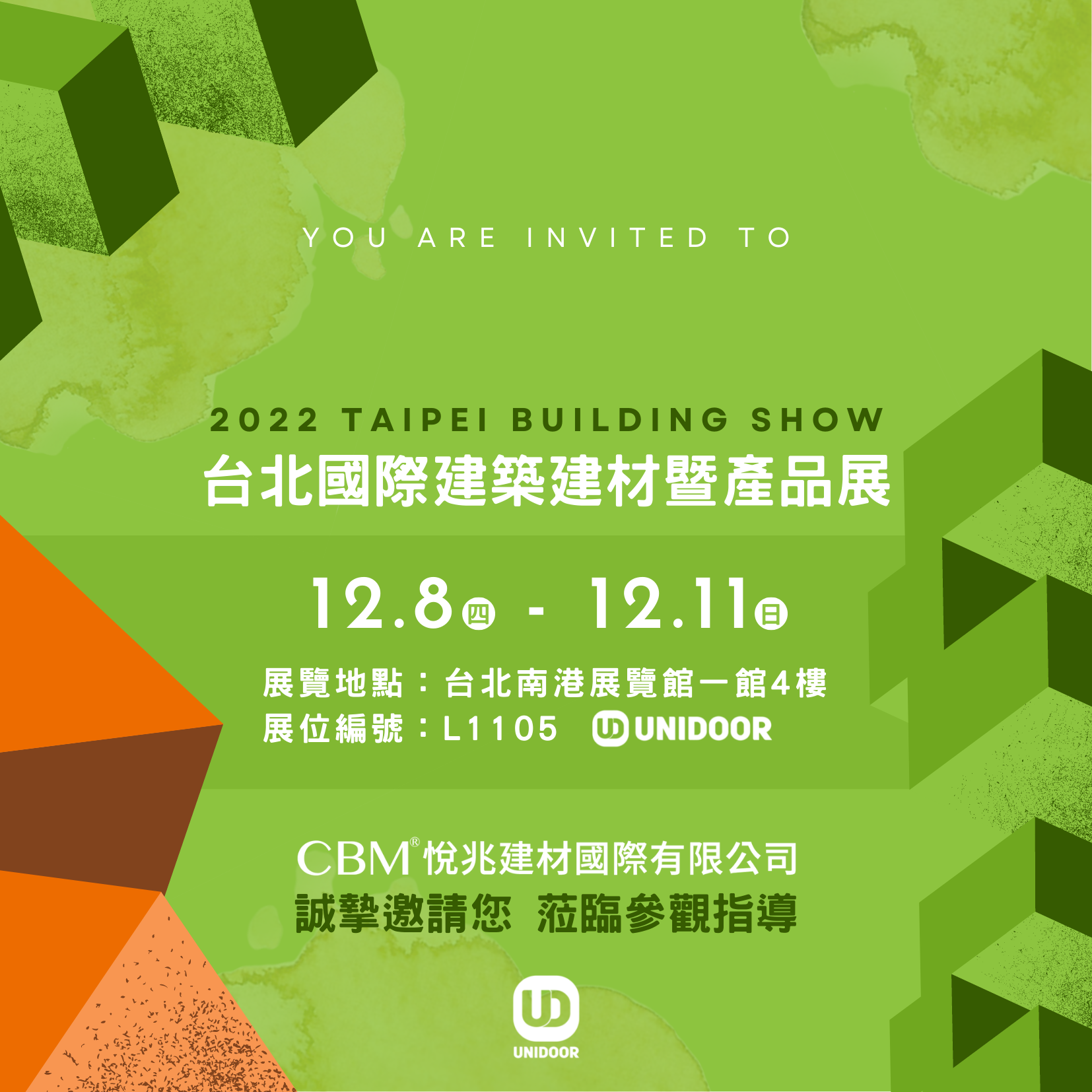 2022 Taipei International Building, Construction & Decoration Exhibition